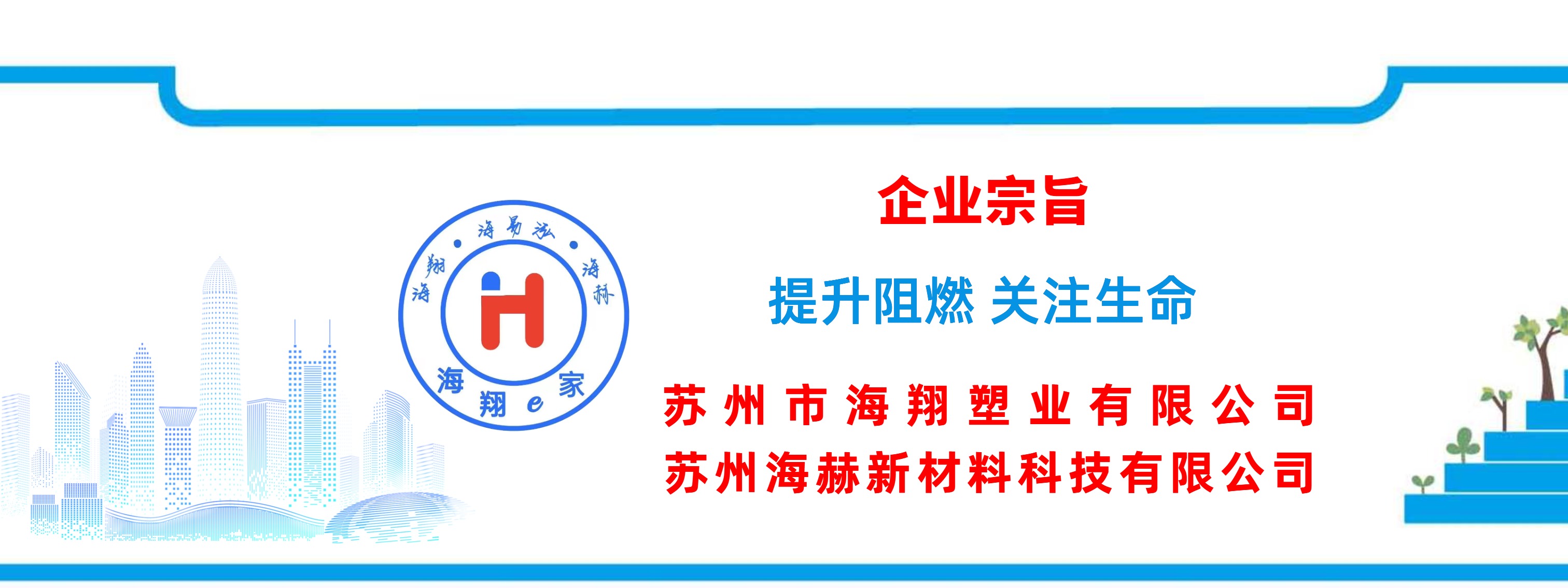 企業(yè)宗旨